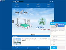 Tablet Screenshot of hkfoam.cn